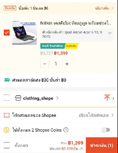 truemoney-mastercard-howto-shoponline-2 1. เข้าเว็บไซต์ออนไลน์ และ<br>กดสั่งซื้อสินค้าที่ต้องการ