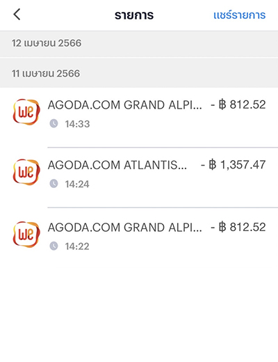 truemoney-mastercard-howto-shoponline-4 4. <b>กดชำระเงิน</b> และรอรายการยืนยันการทำรายการสำเร็จ โดยสามารถดูประวัติการทำรายการได้
