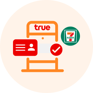 truemoney-startsaving-ico-20230515-2