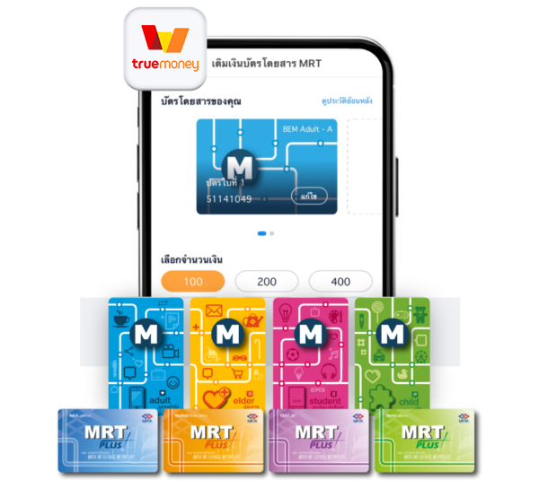 truemoneywallet_mrt-20230506-600×619-2