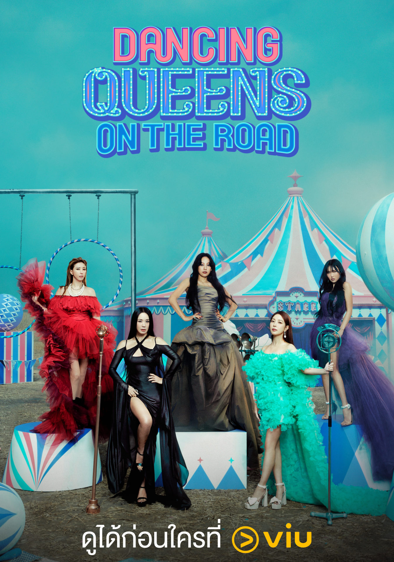 viu-movie-20230531-Dancing-Queens-on-the-Road สมัคร Netflix - Wednesday
