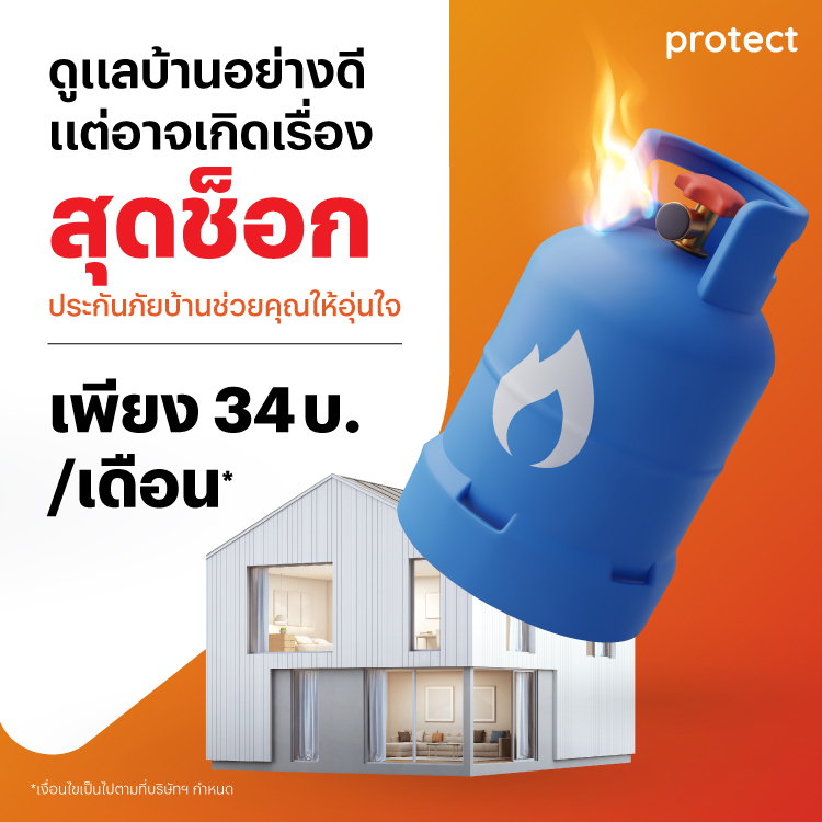 โปรโมชันทรูมันนี่