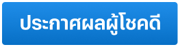 truebill-promotion-01-howto-paybilltrue-20230602-3