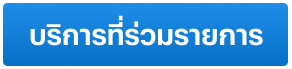 truebill-promotion-01-howto-paybilltrue-20230602-5