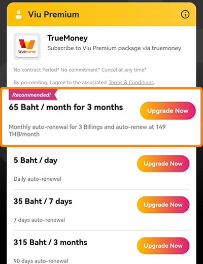  3. เลือก <b>แผนสมาชิก Viu Premium</b> ที่ต้องการ