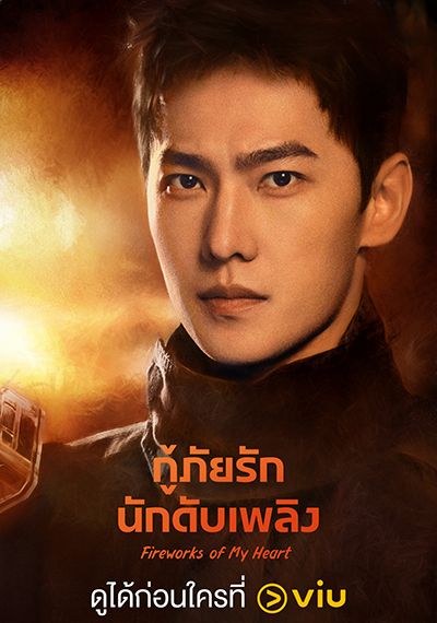 สมัคร Netflix - Deaw 13