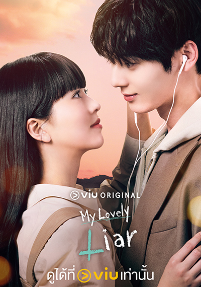 สมัคร Netflix - Wednesday