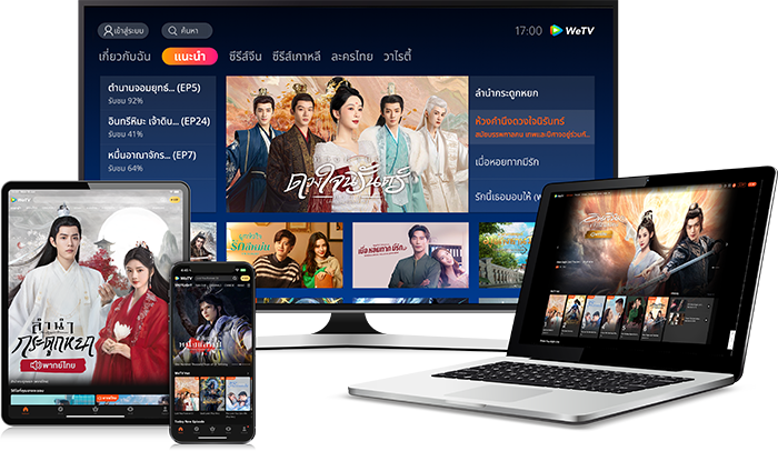 wetv-element-20230731-1