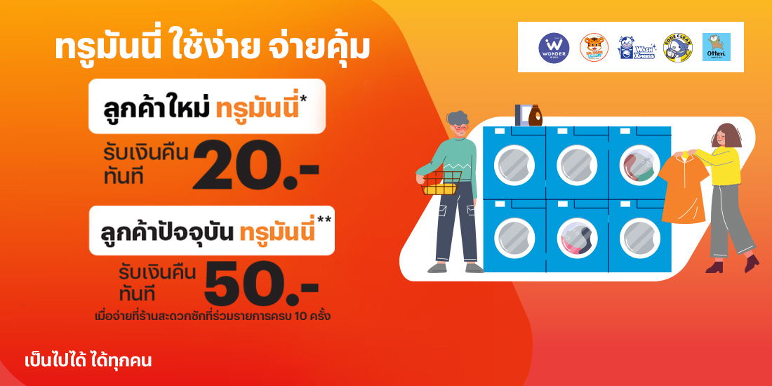 สัปดาห์หนังสือ สายอ่านต้องห้ามพลาด 