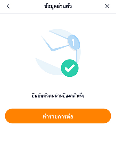 My Saving (KKP)ใช้แล้วคุ้ม! รับ 1 สิทธิ์ ลุ้นรางวัล ทันที15 พ.ย. 66 - 31 ธ.ค. 66