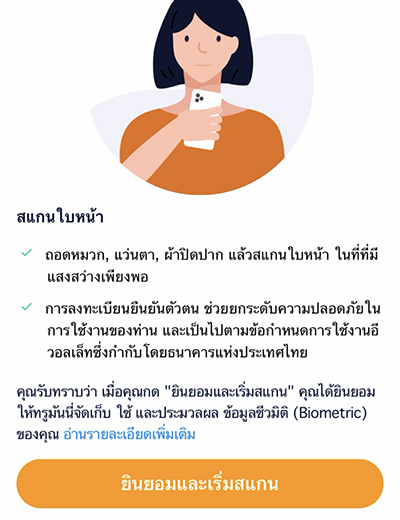 My Saving (KKP)ใช้แล้วคุ้ม! รับ 1 สิทธิ์ ลุ้นรางวัล ทันที15 พ.ย. 66 - 31 ธ.ค. 66