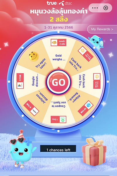 truexdtac-luckydraw-howto-20231011-2 2. กด Link เข้าสู่หน้าเกมหมุนวงล้อ <br>กด <b>Go</b> เพื่อลุ้นรับของรางวัล