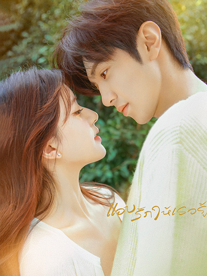 สมัคร YOUKU - สตรีทแดนซ์ออฟไชน่า-ซีซัน-5
