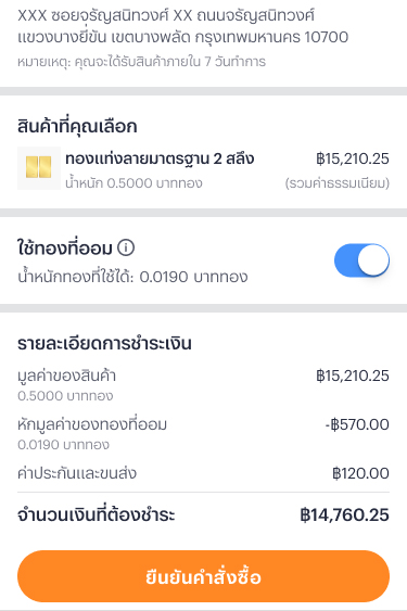 gold-saving-howto-buygold-20231121-3
