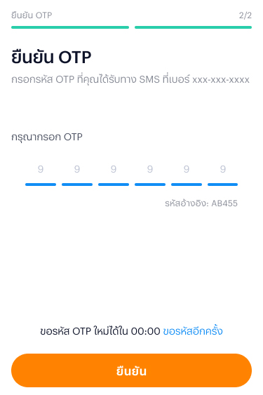 gold-saving-howto-openacc-20231130-5