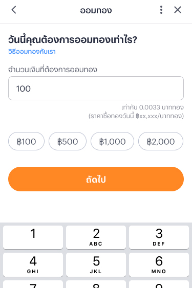 gold-saving-howto-savinggold-20231121-2