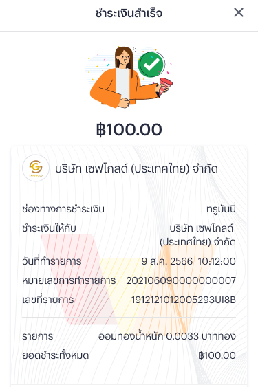 gold-saving-howto-savinggold-20231121-5