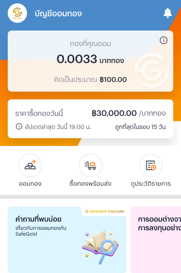 gold-saving-howto-savinggold-20231130-5