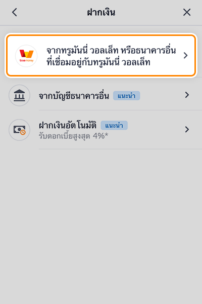 My Saving (KKP)ใช้แล้วคุ้ม! รับ 1 สิทธิ์ ลุ้นรางวัล ทันที15 พ.ย. 66 - 31 ธ.ค. 66