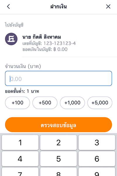 My Saving (KKP)ใช้แล้วคุ้ม! รับ 1 สิทธิ์ ลุ้นรางวัล ทันที15 พ.ย. 66 - 31 ธ.ค. 66