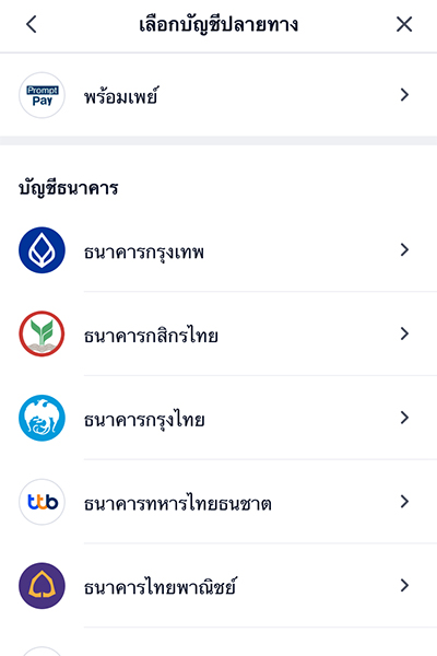 My Saving (KKP)ใช้แล้วคุ้ม! รับ 1 สิทธิ์ ลุ้นรางวัล ทันที15 พ.ย. 66 - 31 ธ.ค. 66