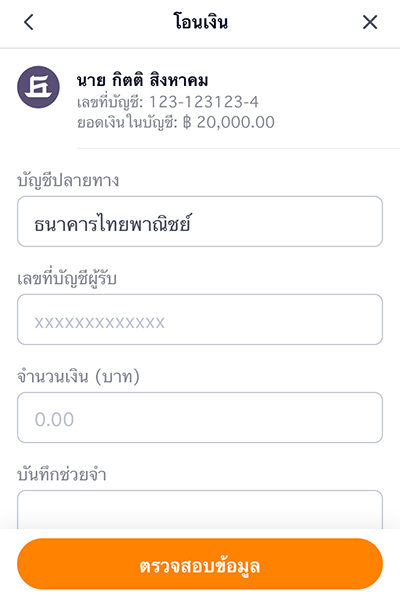 My Saving (KKP)ใช้แล้วคุ้ม! รับ 1 สิทธิ์ ลุ้นรางวัล ทันที15 พ.ย. 66 - 31 ธ.ค. 66