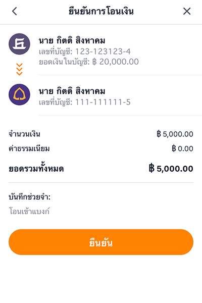 My Saving (KKP)ใช้แล้วคุ้ม! รับ 1 สิทธิ์ ลุ้นรางวัล ทันที15 พ.ย. 66 - 31 ธ.ค. 66