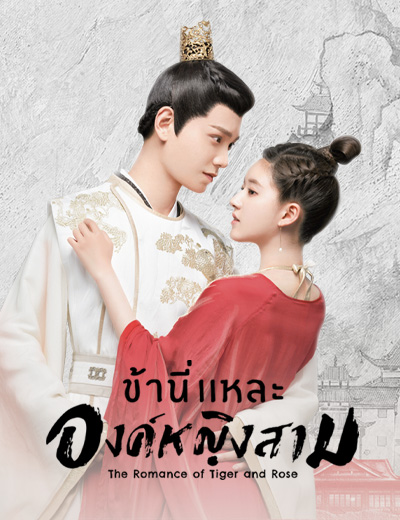 wetv-movie-Nov23-1 สมัคร Netflix - Deaw 13