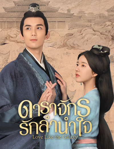 wetv-movie-Nov23-2 สมัคร Netflix - Wednesday
