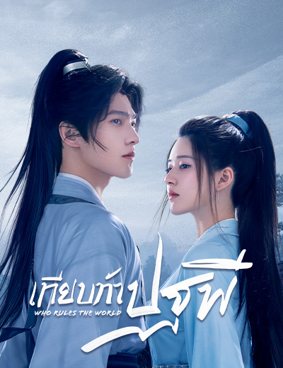 wetv-movie-Nov23-3 สมัคร Netflix - Wednesday