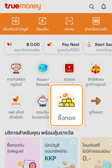 -1