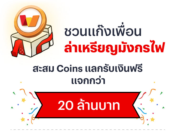coinhunter-aw-20231206-06