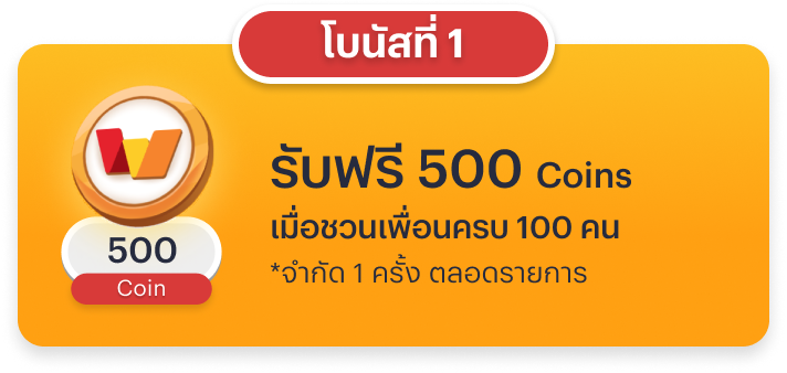 coinhunter-draw-20231206-bonus1