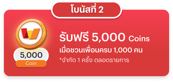 coinhunter-draw-20231206-bonus2