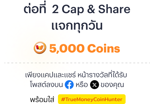 coinhunter-text-20231206-3