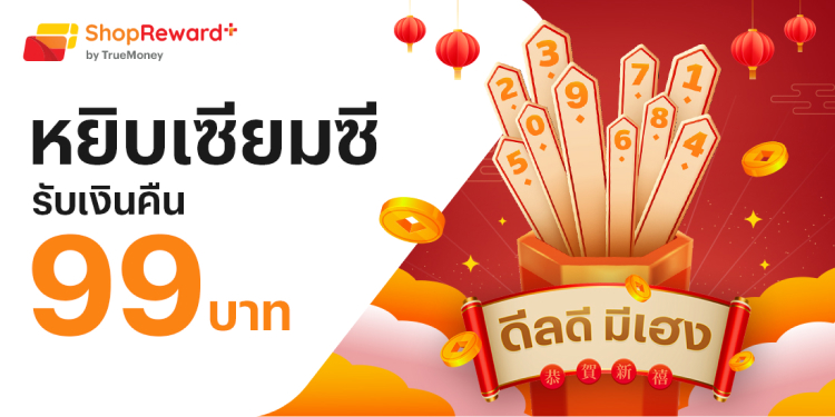 gaucim-lucky-timestamp-portal-page-figure-banner