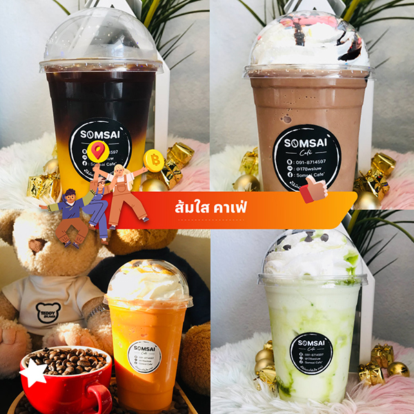 ทรูมันนี่ อาสารีวิว EP.535 ร้านแนะนำ เมืองฉะเชิงเทรา แฮปปี้เต็มร้อย อร่อยเต็มคำ เศรษฐีเรือทอง