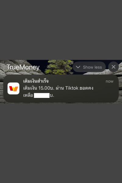 TikTokดาวน์โหลดและสมัครสมาชิก TikTok ครั้งแรกผ่านทรูมันนี่ รับ 20 บาท1 มิ.ย. 67 - 31 ก.ค. 67 9. เงินเข้าบัญชีทรูมันนี่