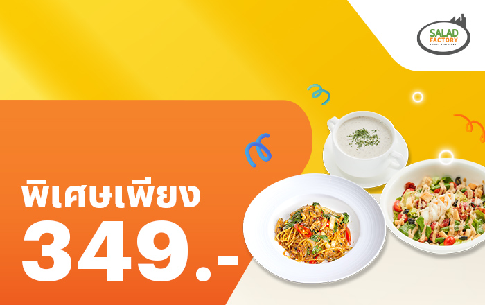 มื้อไหนก็ลด เมื่อจ่ายด้วยทรูมันนี่ร้านแบรนด์ดังที่ร่วมรายการ1 มิ.ย. 67 - 31 ส.ค. 67 Ramen Kagetsu Arashi