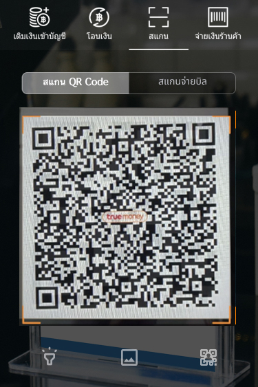 paynext-extra-credit-howto-installmentlimit-20240626-03