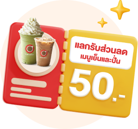 shopreward-truecoffee-ico-20240813-3