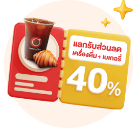 shopreward-truecoffee-ico-20240930