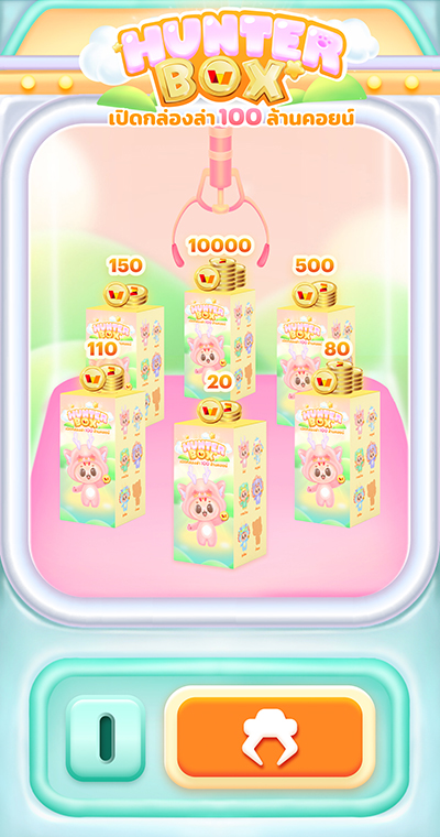 truemoney-coin-hunter-box-July24-howto-game-04 4. <b>กดปุ่มคีบสีส้ม</b> และกล่องนำโชคจะหมุน