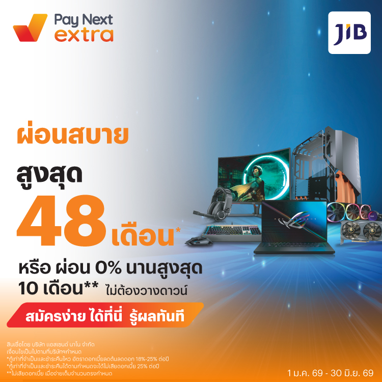 JIBผ่อนสบาย นานสูงสุด 48 เดือน* หรือ 0% นานสูงสุด 10 เดือน**1 ม.ค. 69 - 30 มิ.ย. 69 โปรโมชันทรูมันนี่