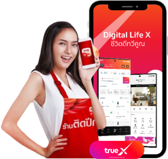 cctv-app