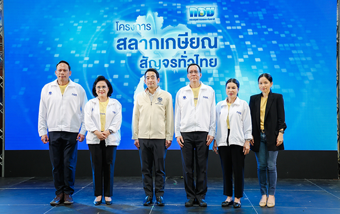 ข่าวสารและกิจกรรมทรูมันนี่ร่วมงาน “9 ปี กอช. ก้าวสู่อนาคตที่มั่นคง” เพื่อสนับสนุนภารกิจของกองทุนการออมแห่งชาติ โปรโมชันทรูมันนี่