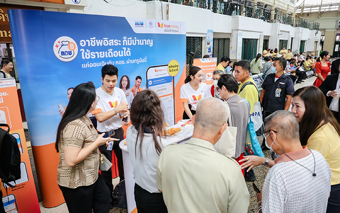 ข่าวสารและกิจกรรมทรูมันนี่ร่วมงาน “9 ปี กอช. ก้าวสู่อนาคตที่มั่นคง” เพื่อสนับสนุนภารกิจของกองทุนการออมแห่งชาติ โปรโมชันทรูมันนี่