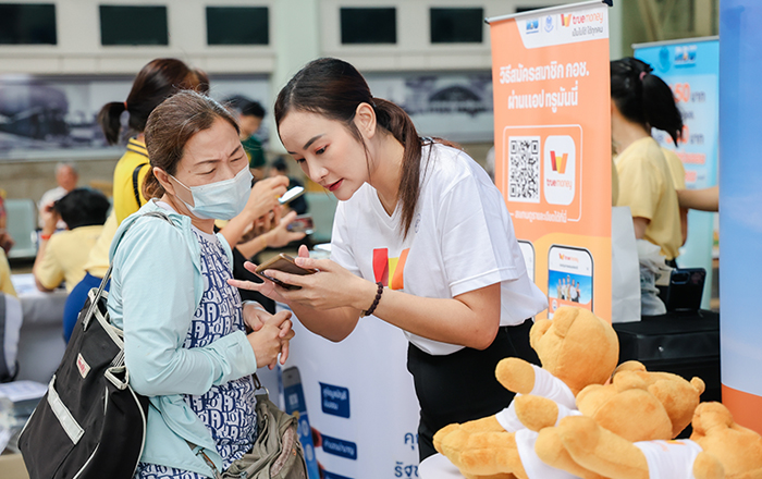 ข่าวสารและกิจกรรมทรูมันนี่ร่วมงาน “9 ปี กอช. ก้าวสู่อนาคตที่มั่นคง” เพื่อสนับสนุนภารกิจของกองทุนการออมแห่งชาติ โปรโมชันทรูมันนี่