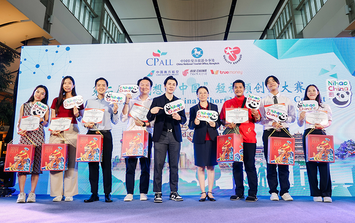 ข่าวสารและกิจกรรมทรูมันนี่มอบรางวัลแก่ผู้ชนะการประกวดคลิปวิดีโอสั้นภายใต้หัวข้อ “ฉันอยากไปประเทศจีน” โปรโมชันทรูมันนี่