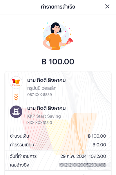 saving-recurring-how-to-20240815-06 6. <b>ตั้งรายการสำเร็จ<b> ระบบจะ<br>ทำการหักเงินอัตโนมัติเพื่อฝากทุกเดือน